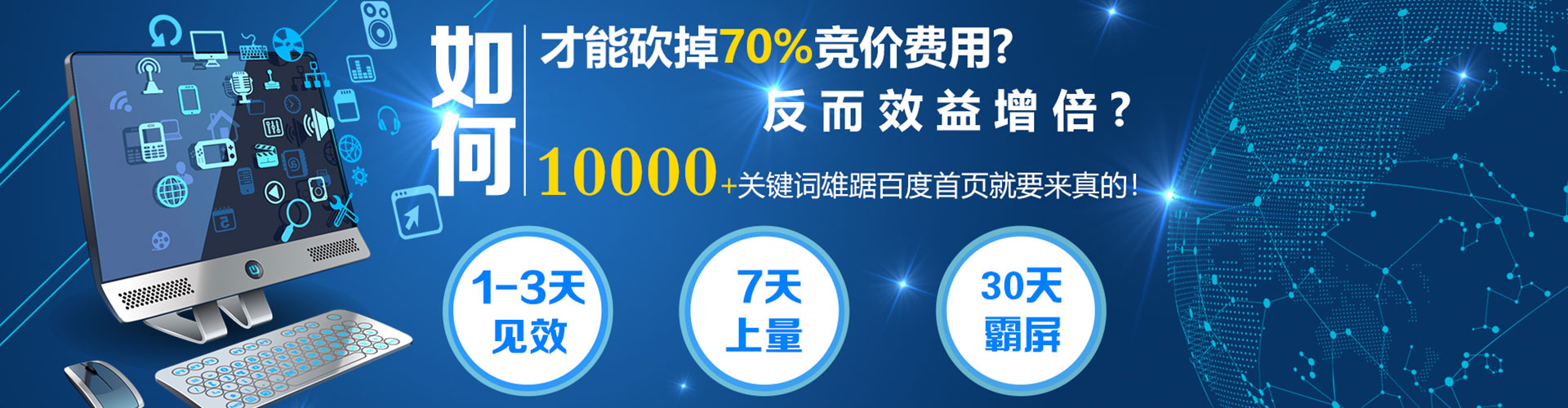 左权百度开户返点