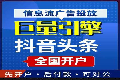 SEM竞价代运营公司案例创新解析