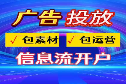 竞价托管策略调整：一则快速提升排名的案例