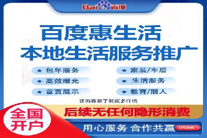 百度推广服务费计算方式与实际案例