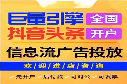 百度网络推广在零售行业的创新营销策略
