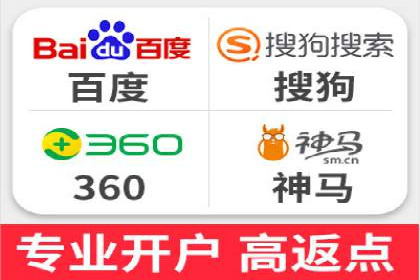 某行业百度推广代理商的独家经验分享