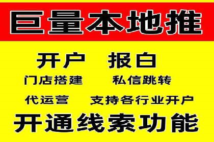 成功案例：百度推广代理助力电商突破